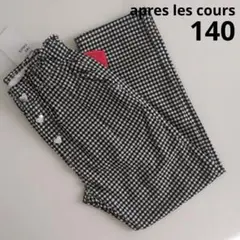 Item thumbnail for item e913e37a-25f4-4d1f-8065-7c2d0aeb0fa5