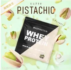 【ピスタチオ】マッドプロテイン ホエイ WPC 1kg MAD PROTEIN