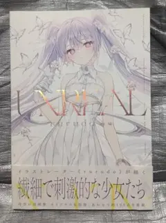 Item thumbnail for item ea83a3f7-bb75-40f9-b4ea-4d313b0ffbcb