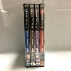 DVD 機動戦士ガンダム0083 STARDUST MEMORY 全４巻セット