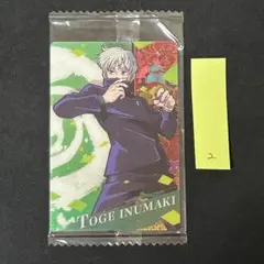 Item thumbnail for item c0d57fb9-bae6-4afa-a42b-eb097ce521b5