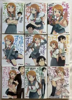 俺の妹がこんなに可愛いわけがない　伏見つかさ　非売品イラスト6枚付き