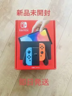 Nintendo Switch有機EL