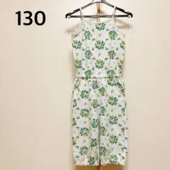 130 サロペット