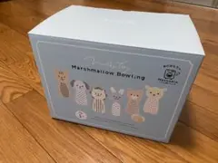 新品未使用　milky toy Marshmallow Bowling