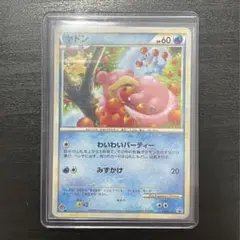 即購入OK】 【PROMO】2009 ヤドン ドミノピザ