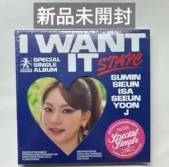 STAYC I WANT IT SUN ver. 新品未開封