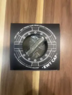 BALLISTICS EWT CAP OD