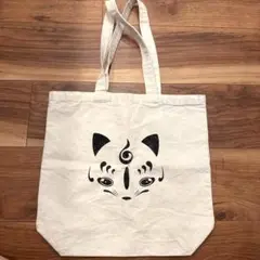 【レア】刀剣乱舞 こんのすけ トートバッグ