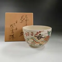 ♥未使用　茶碗　⑧　平安紫雲　金彩　乾山写し　吹寄せ文　共箱付き　骨董　古玩 ♥未使用 茶碗 ⑧ 平安紫雲 金彩 乾山写し 吹寄せ文 共箱付き