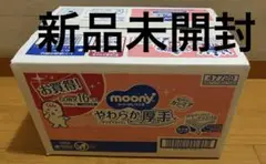 moony おしりふき 60枚×16個