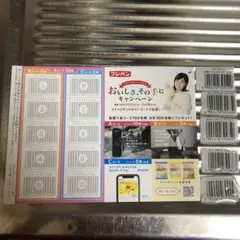 フジパン スナックサンド
