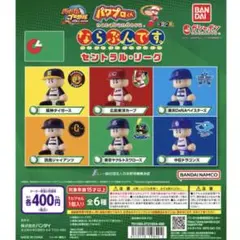 Item thumbnail for item ab1d8622-3e0a-4be8-8b2d-471d63f7d162