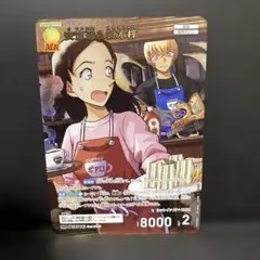 名探偵コナンカード 交錯する刃 安室透＆榎本梓 MR