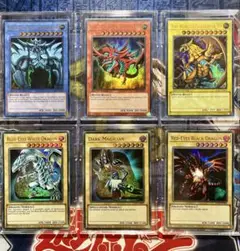遊戯王　海外限定　6枚セット　レジェンダリーコレクション ウルトラレア　三幻神