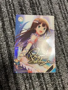 ツアマス　渋谷凛　SSR