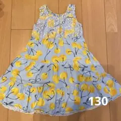 ハッカキッズ　130 ワンピース