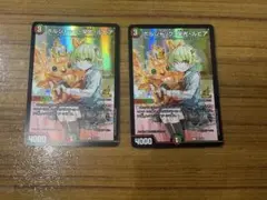 Item thumbnail for item 08f73d4f-e529-4596-a7c6-e136edb463f0