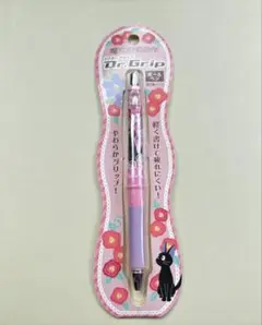 Item thumbnail for item 0cb6773e-c311-42ea-bdf0-953940a68934