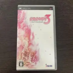 絶体絶命都市 3-壊れゆく街と彼女の歌-