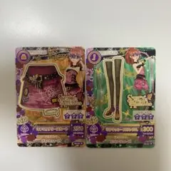 アイカツカード　マスカレード