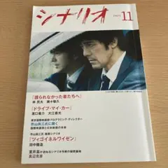 Item thumbnail for item a318bd49-fd55-4ea2-9e43-f80f5f73d37a