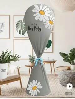 新品未使用！扇風機カバー①