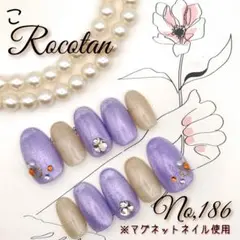 ★SALE15日まで★【No,186】ネイルチップ サイズ/チップ変更可