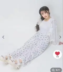 repipi armario アソートワイドカーゴパンツ