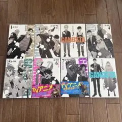 ギャングスタ 1-8巻 全巻 セット GANGSTA