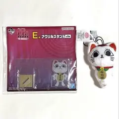【セットでお得】ダンダダン アクスタ＆マスコット 2点セットまとめ売り