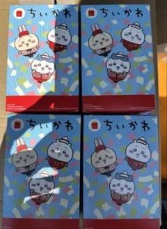 ちいかわ ハッピーセット 第2弾 4種 コンプリート