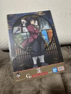 Item thumbnail for item 9efb63cd-b664-41a7-ab63-8070ca73206c