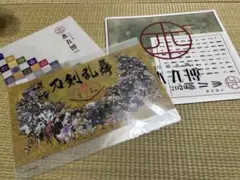 刀剣乱舞 本丸博 2020 クリアファイル 2枚セット とある本丸図BOOK