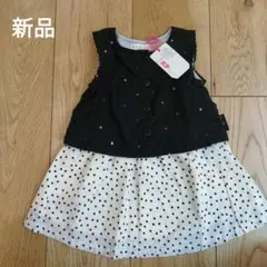 新品未使用　ニットプランナー　ワンピース　80 白黒　花柄　ドット　キッズ