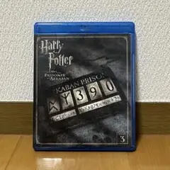 【米国版】ハリー・ポッターとアズカバンの囚人　Blu-ray
