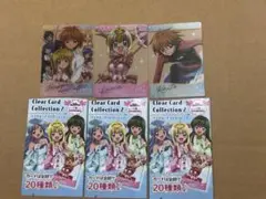 ぴちぴちピッチ セリア クリアカード