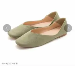 パンプス　カーキ　スエード