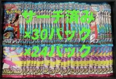 【未開封バラ54パック】メガブレイブ30パック　メガシンフォニア24パック