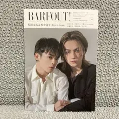 BARFOUT! 2024年10月号 vol.349 松田元太&松倉海斗