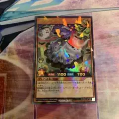 ネクメイドナナ　絵違い　ウルトラパラレルレア　ラッシュデュエル　遊戯王
