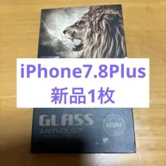 iPhone 強化ガラス保護フィルム アップデート版