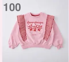 Item thumbnail for item 6eebf1d2-e69d-49d9-97eb-a2c79b2c59e6