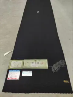 深泥黒　反物　定価73000円　正絹　五倍子黒　京都紋付　丹後ちりめん　未使用 訳あり】「伝承深泥黒：五倍子黒」 老舗 京都紋付謹製 別染京