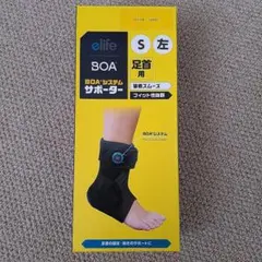 【新品未使用】パワースポーター　腰　LLサイズ 　Power Sporter パワースポーター（腰用） - 株式会社ホクエツ