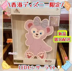 【即発送☆正規品】シェリーメイ　LEDセンサーライト　パネル　香港ディズニー