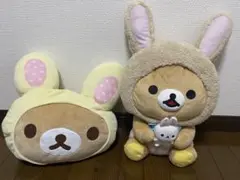 リラックマ ローソン お花畑 うさぎ ラストワン ぬいぐるみ クッション セット