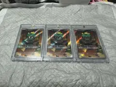 ポケモンカード　マーシャドAR 3枚セット