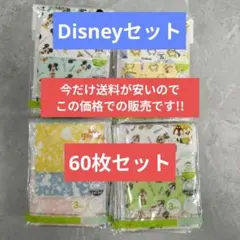 【今だけ】子供用ガーゼマスク　2〜4歳対象　8.8×6.5cm 60枚セット