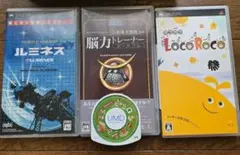 PSPソフトまとめ